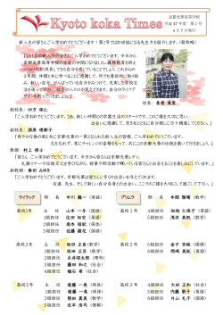 （新入生版）PDF（1.1MB）