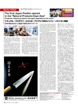 記事全文