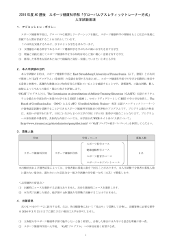 ダウンロード - 立命館大学 入試情報サイト「リッツネット」