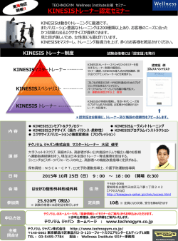 詳細PDFダウンロード