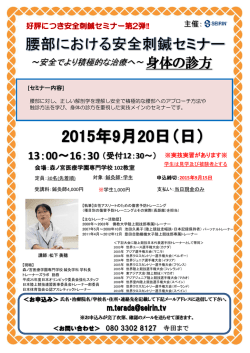 詳しくはこちらのページをご覧ください。