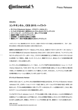 プレスリリースをダウンロードする(PDF形式) - Continental Automotive