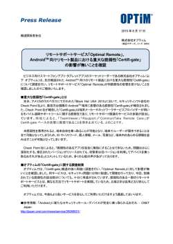印刷される方はこちらをご覧ください