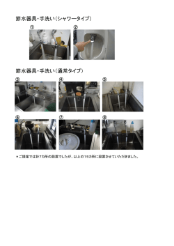 詳細はこちら