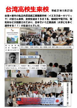 詳細はこちら