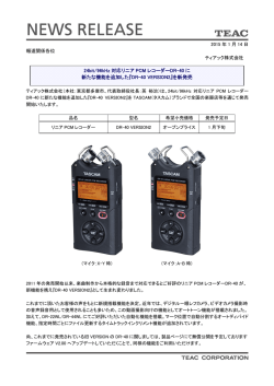 DR-40 VERSION2