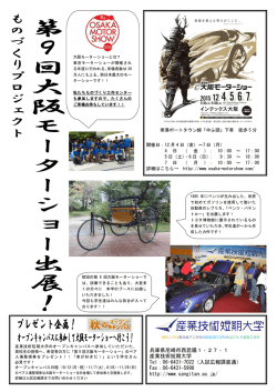 詳しくはこちらをご覧ください