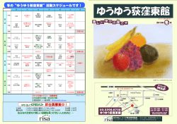 資料リンク： (PDF書類, 2324493 byte)