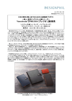 印刷する（PDF 230KB）