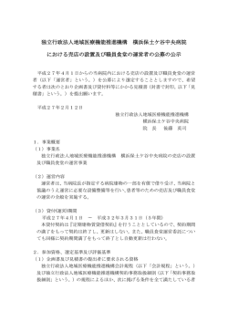 詳細はこちらです