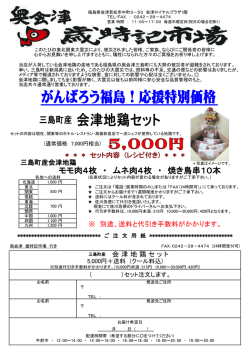 モモ肉4枚 ・ ムネ肉4枚 ・ 焼き鳥串10本
