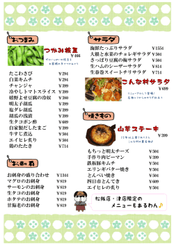 資料を見る（PDF）