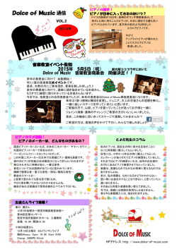 Dolce Of Music