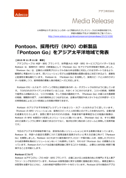 （日本語抄訳）（PDFファイル：334KB）