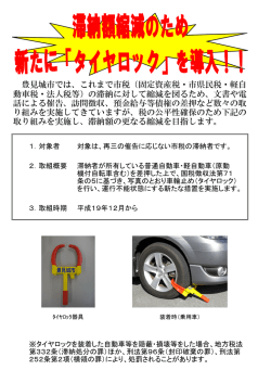 詳しくはこちらをご覧ください。