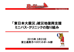 詳細はこちら