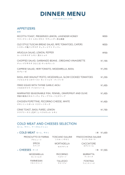 DINNER MENU - Salt Water