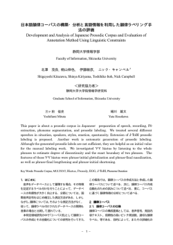 北澤茂良 - 東京大学