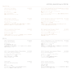 JAPAN_Sparkling & White