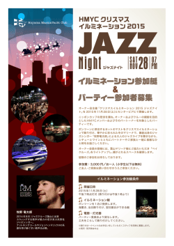 JAZZ Night