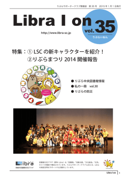 詳細内容は、pdfファイルをご覧ください