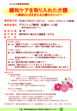 ｽﾗｲﾄﾞ ﾀｲﾄﾙなし