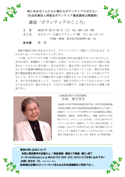 詳しくはこちらをご覧ください。