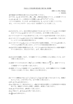 Document