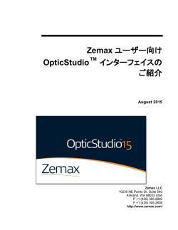 Zemax 13
