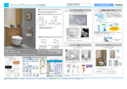 レストパルF I型