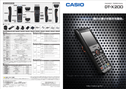 DT-X200