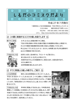 詳細はこちら - こうほく区民施設協会
