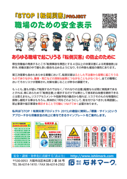 リーフレット（PDF：2.3MB