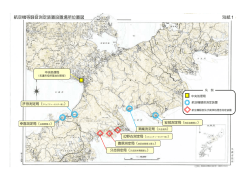 別紙1 航空機等騒音測定装置設置場所位置図