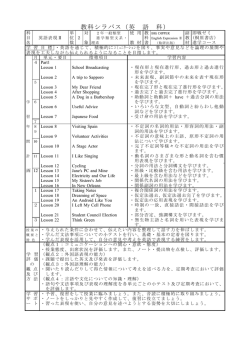 英語表現Ⅱ