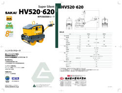 HV520·62