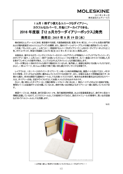 印刷する（PDF 229KB）