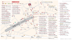 Shop & Restaurant MAP