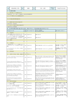 中沢 吉博