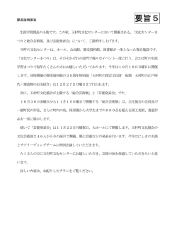要旨PDF