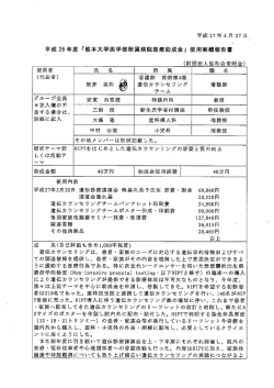 (以下NIPT)に関連した遺伝カウンセリングの質の維持・向上と啓蒙活動