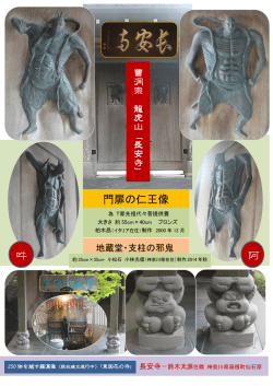 コチラから