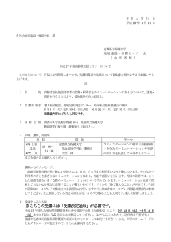 詳細はこちら