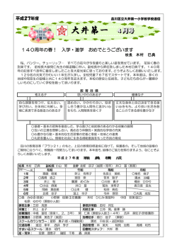 4月号