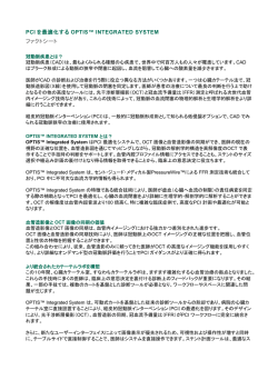 FFR Factsheet - Updated