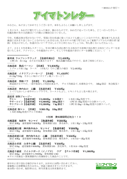 豪州産 ラムフレンチラック ラムフレンチラック 【急速冷凍品】 ￥2,400/Kg
