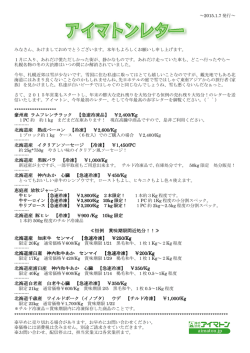 豪州産 ラムフレンチラック ラムフレンチラック 【急速冷凍品】 ￥2,400/Kg