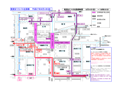 敦賀まつり交通規制図 9月4日(金) ～18時00分 敦賀まつりバス迂回図