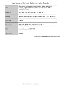 Document