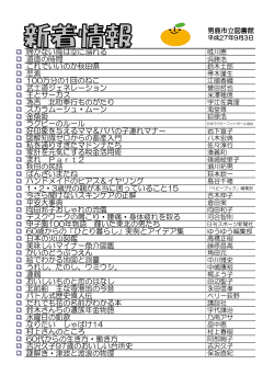 啼かない鳥は空に溺れる 道徳の時間 これでいいのか秋田県 悲素 100